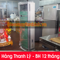Máy lạnh cũ tủ đứng Nagakawa 5Hp